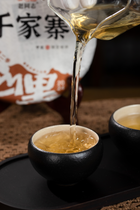 2024 (Raw) 千家寨'Qianjiazhai' puerh tea cake (200g)