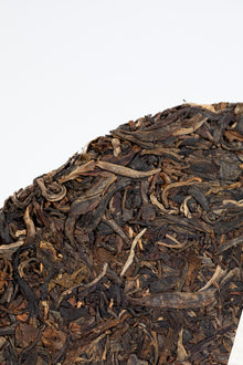 2005 (Raw) 'Rich-flavored' Puerh tea cake