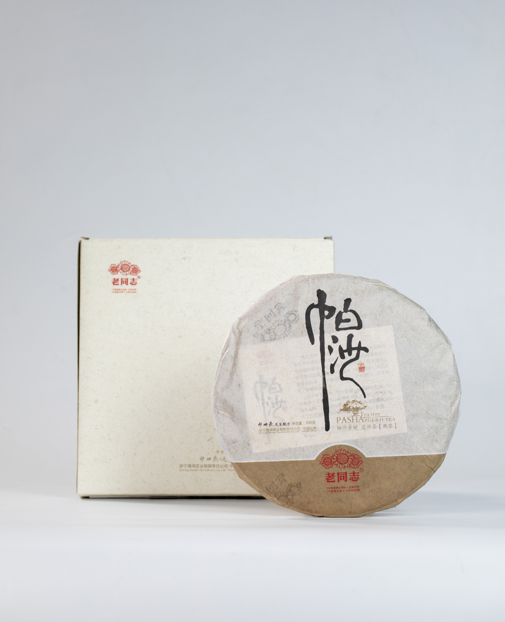 2012 (Ripe) 帕沙‘Pasha’ Puerh tea cake （500g)