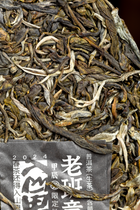 2024 (Raw) 老班章laobanzhang-chawangdi puerh tea cake (200g)