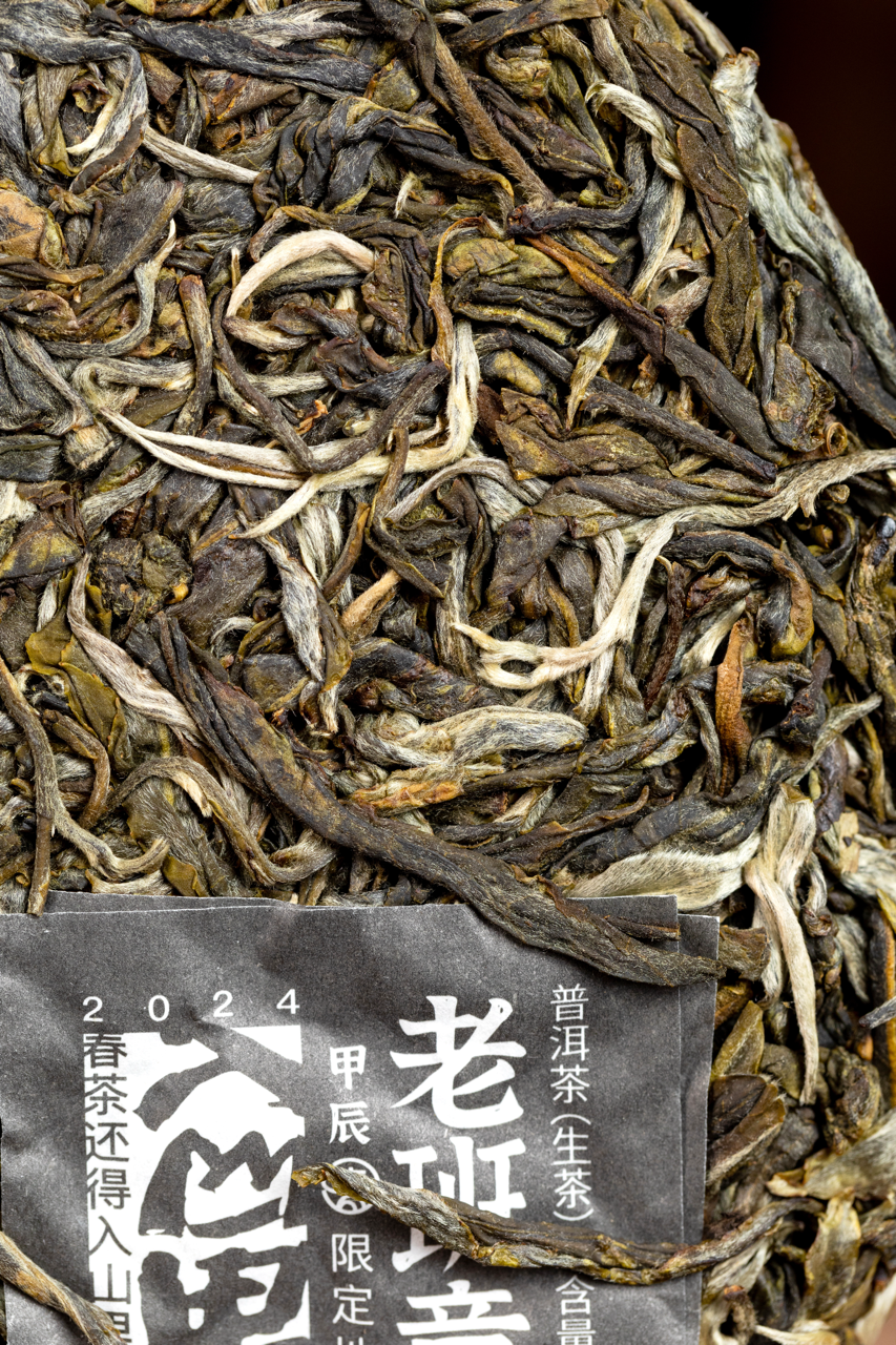 2024 (Raw) 老班章laobanzhang-chawangdi puerh tea cake (200g)