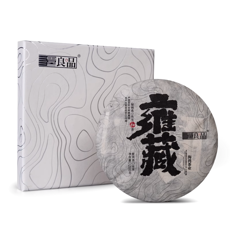 2021  (Raw) 雍藏'Yongcang' puerh tea cake 200g