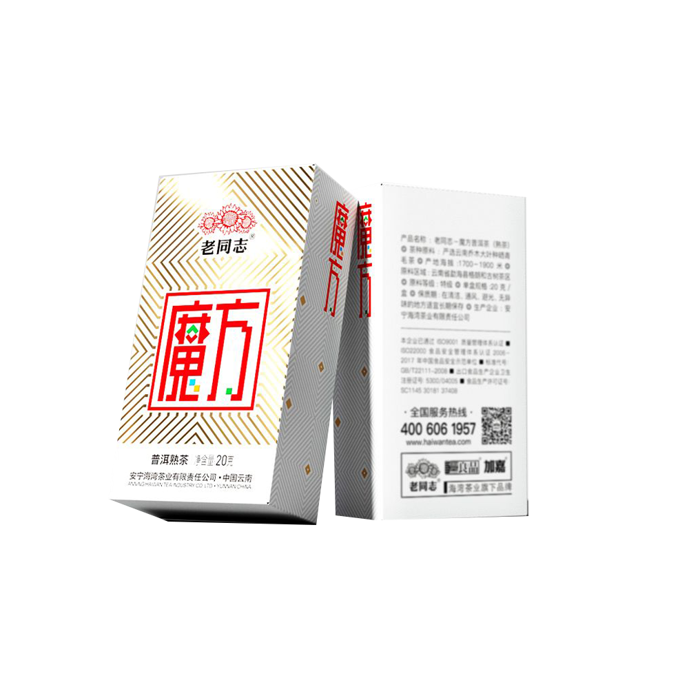 2024 （Ripe) 魔方 Rubik's Cube 20 x 5g (100g) | Haiwan Tea Industry